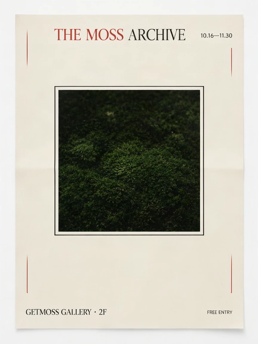 Four-zone poster layout — MOSS-Image benchmark output