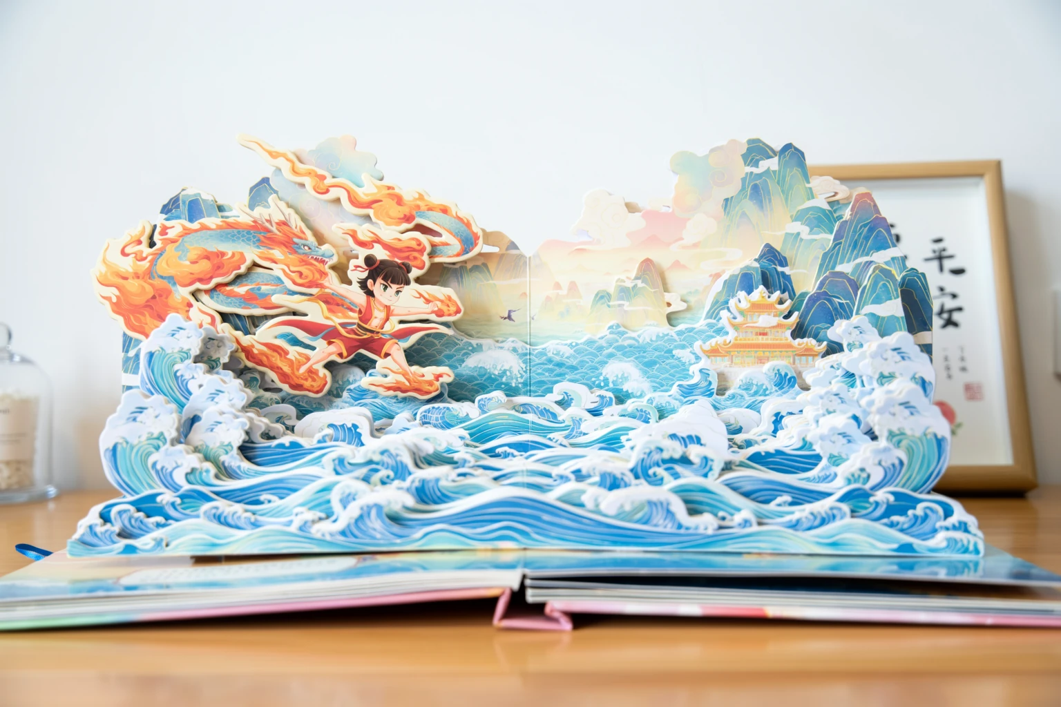 Paper-cut pop-up book